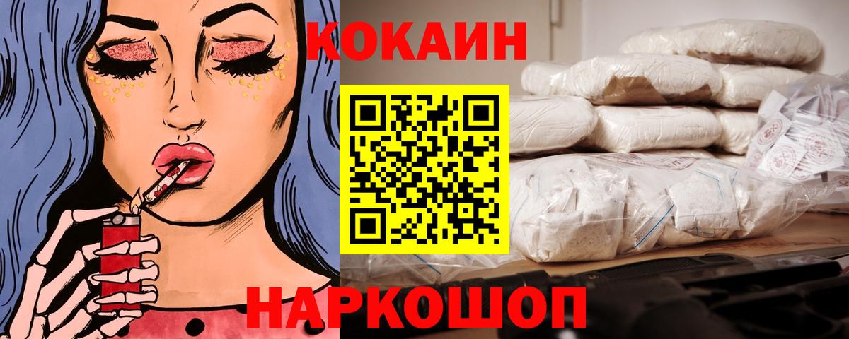COCAIN Колумбийский  купить закладку  Грозный  Cocaine 97%  Вход с VPN 
