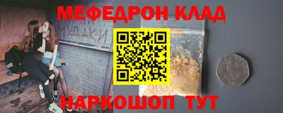 круглые Ливны