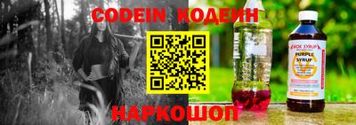 круглые Ливны