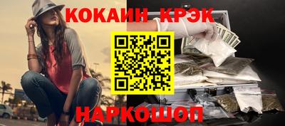 гашиш Лесосибирск