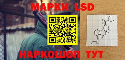 круглые Ливны