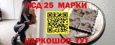круглые Ливны
