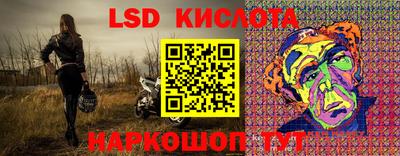 прущий лед Ликино-Дулёво