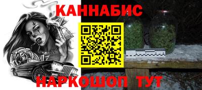 гашиш Лесосибирск