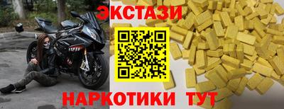 прущий лед Ликино-Дулёво