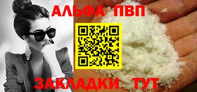 круглые Ливны