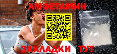 круглые Ливны