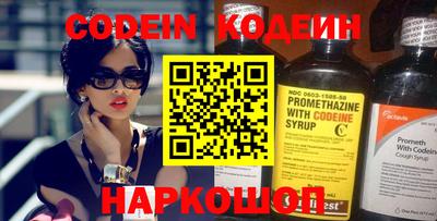 круглые Ливны