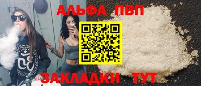 круглые Ливны