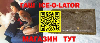 прущий лед Ликино-Дулёво