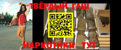 гашиш Лесосибирск