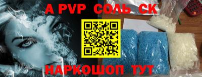 круглые Ливны