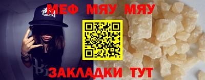 круглые Ливны