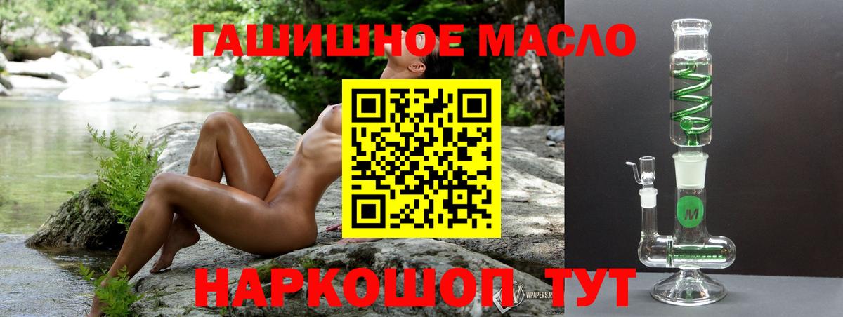 Дистиллят ТГК концентрат Грозный