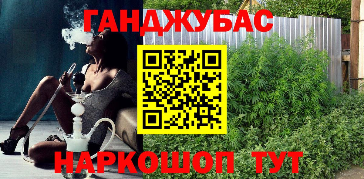 Грозный  Шишки марихуана семена  Марихуана конопля  Вход с VPN  Марихуана планчик 